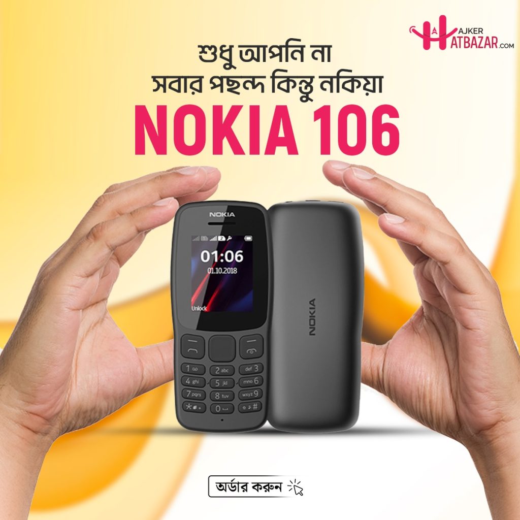 Nokia 106 (Dual Sim)