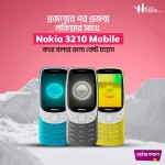 Nokia 3210